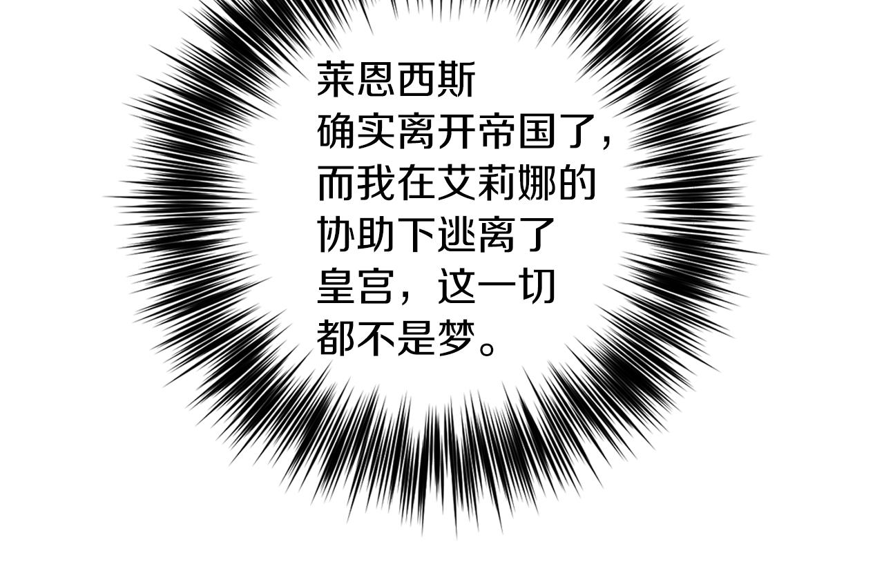 第41话 不能表达的爱14
