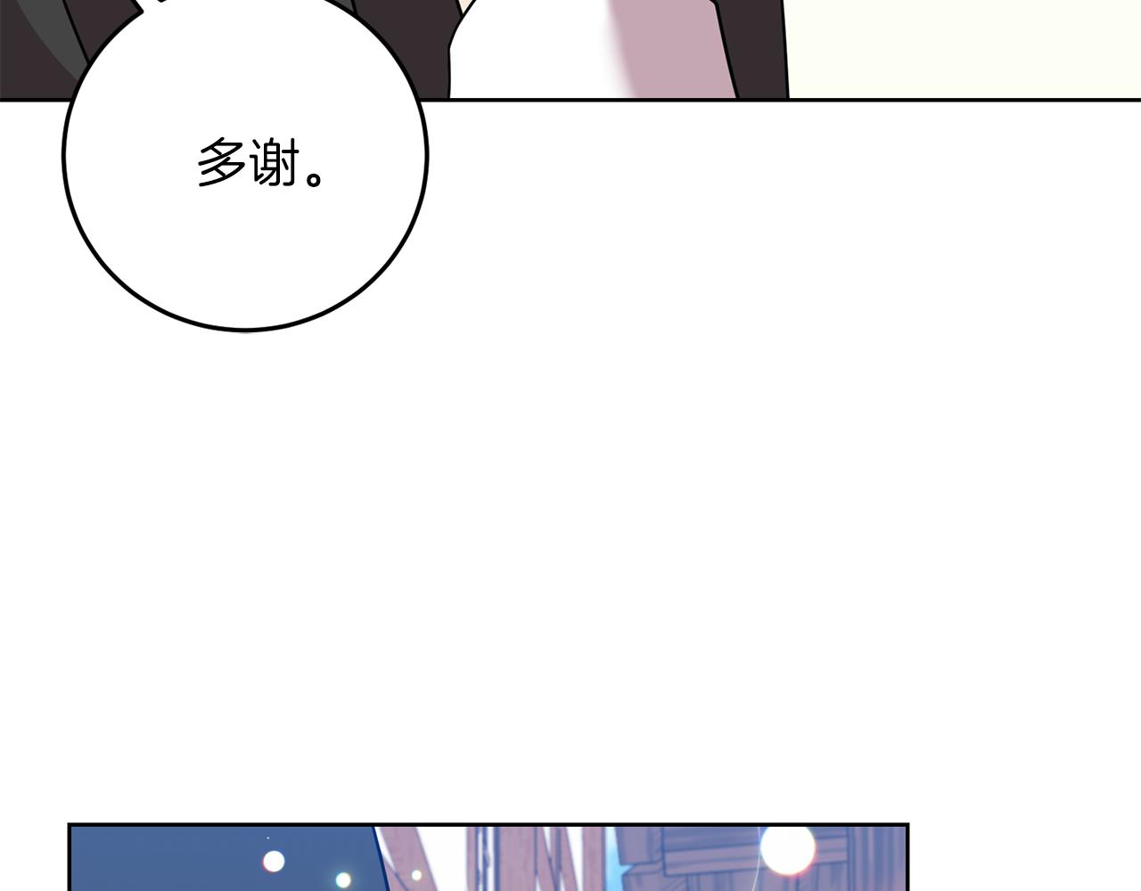 第41话 不能表达的爱142