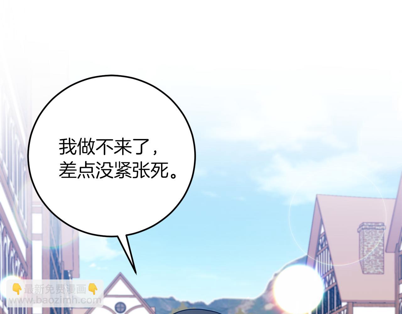 第41话 不能表达的爱145