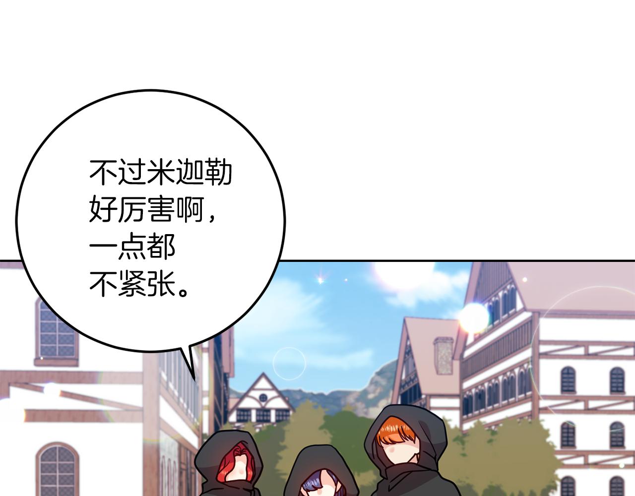 第41话 不能表达的爱149