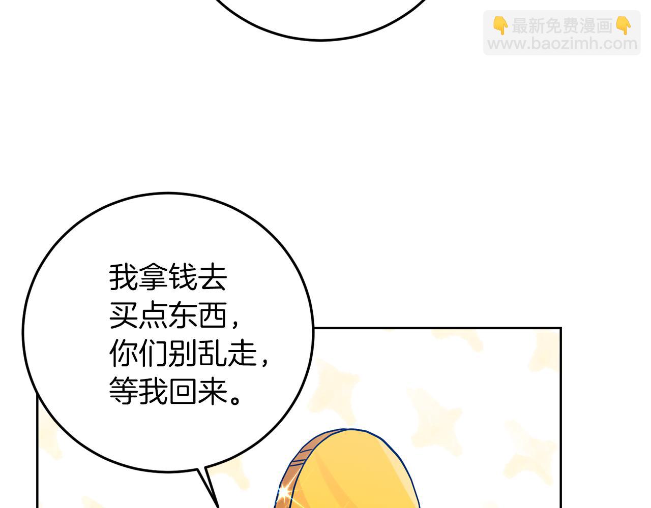 第41话 不能表达的爱151