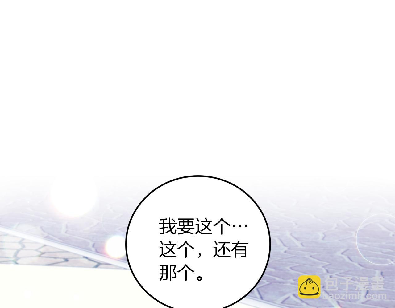 第41话 不能表达的爱158