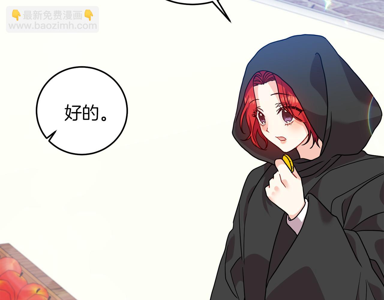 第41话 不能表达的爱159