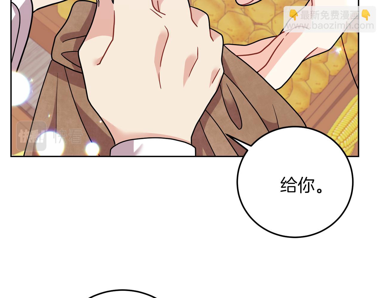 第41话 不能表达的爱162