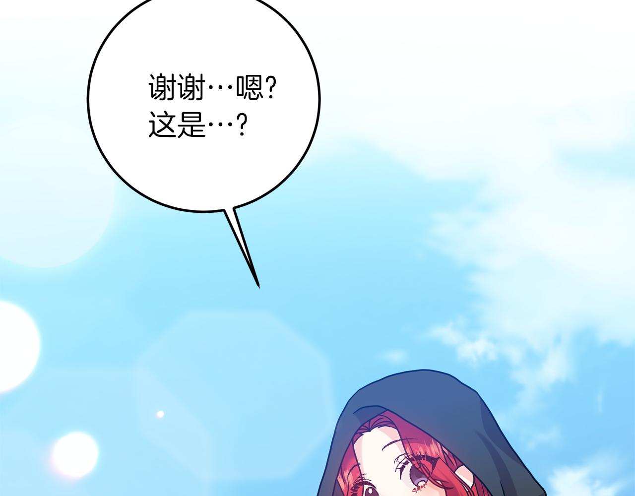 第41话 不能表达的爱163