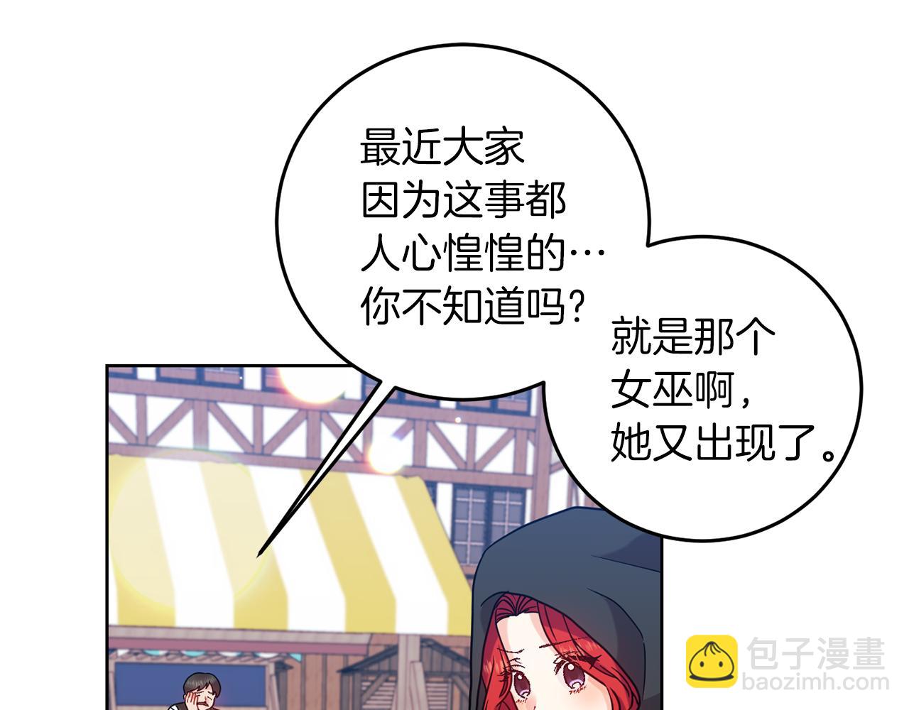 第41话 不能表达的爱167