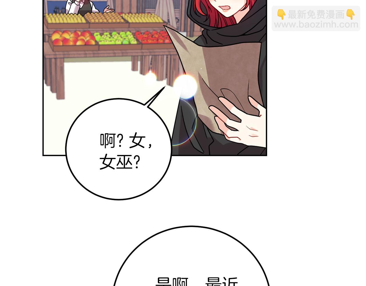 第41话 不能表达的爱168