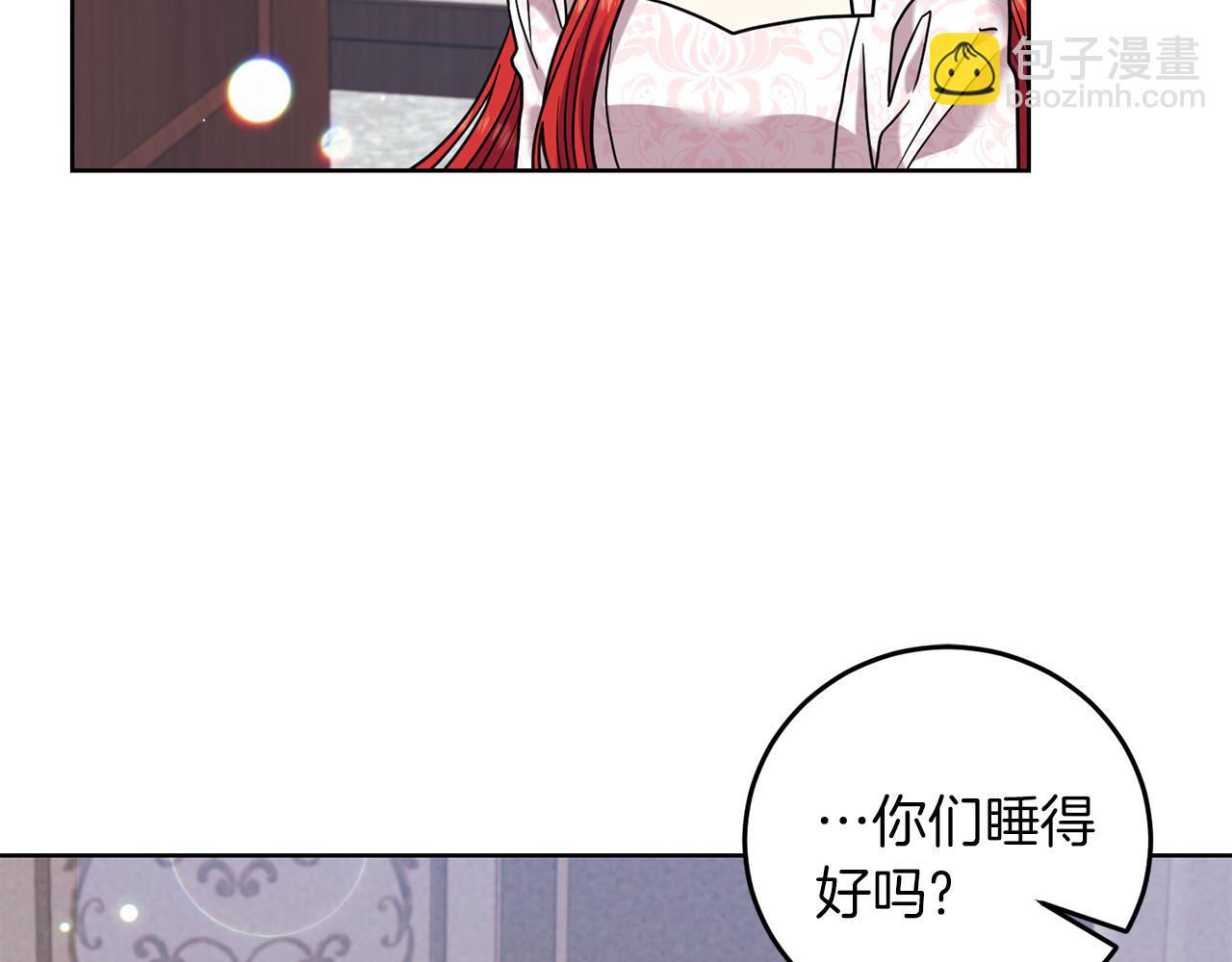 第41话 不能表达的爱17