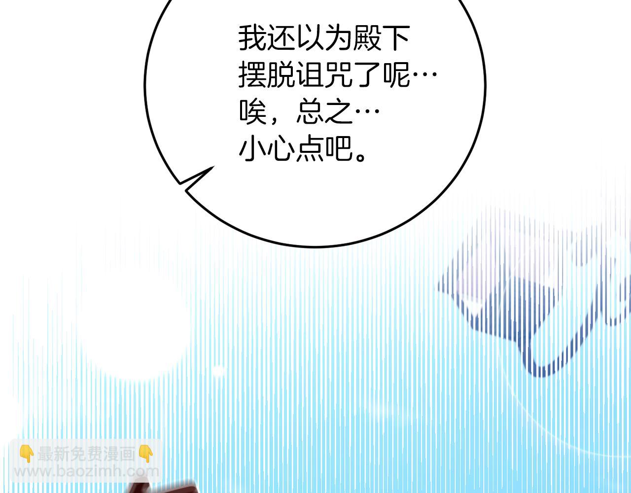 第41话 不能表达的爱171