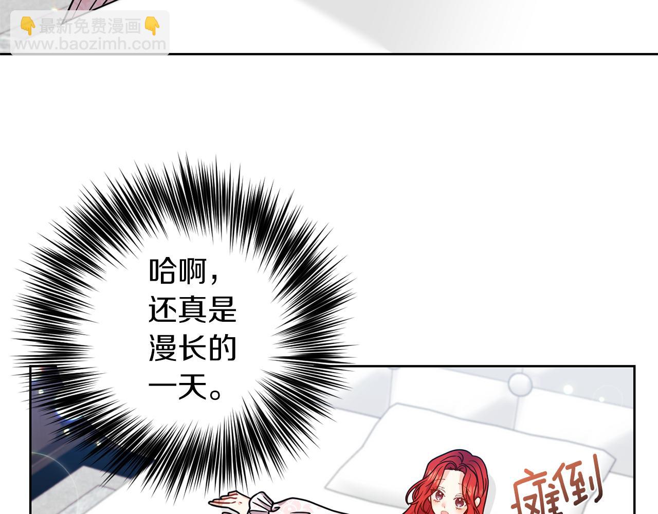 第41话 不能表达的爱2