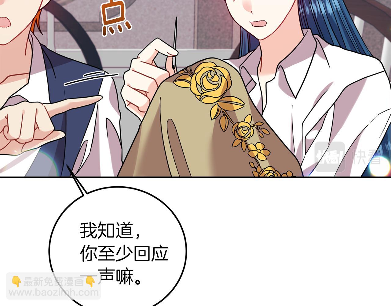 第41话 不能表达的爱20