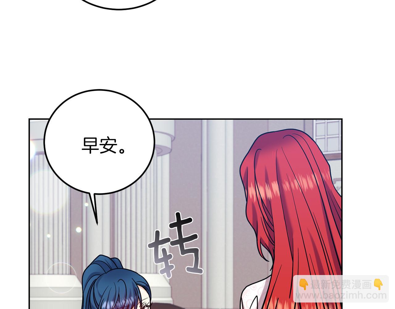 第41话 不能表达的爱21