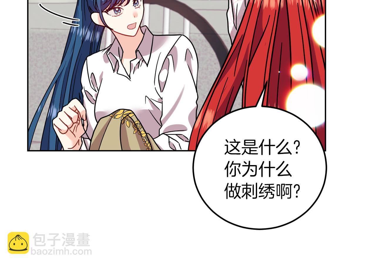 第41话 不能表达的爱22
