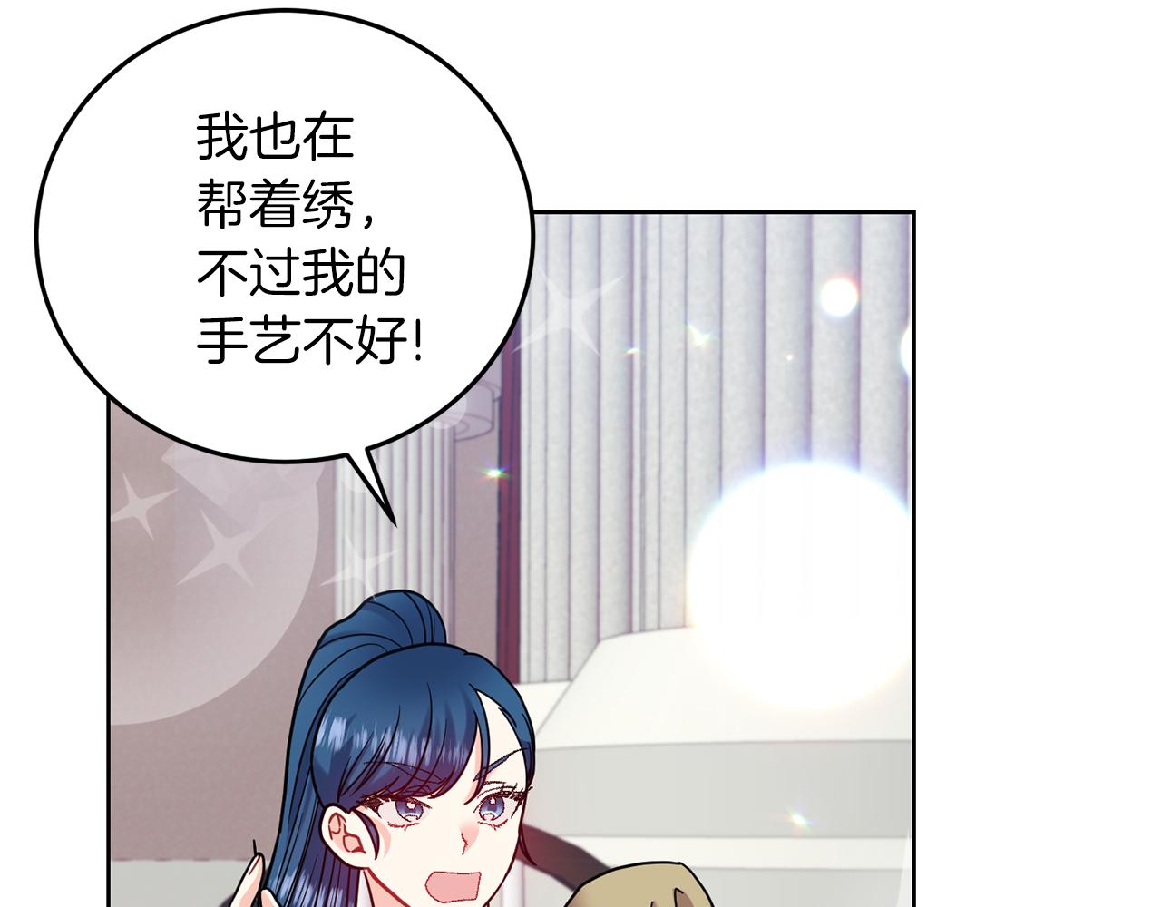 第41话 不能表达的爱25
