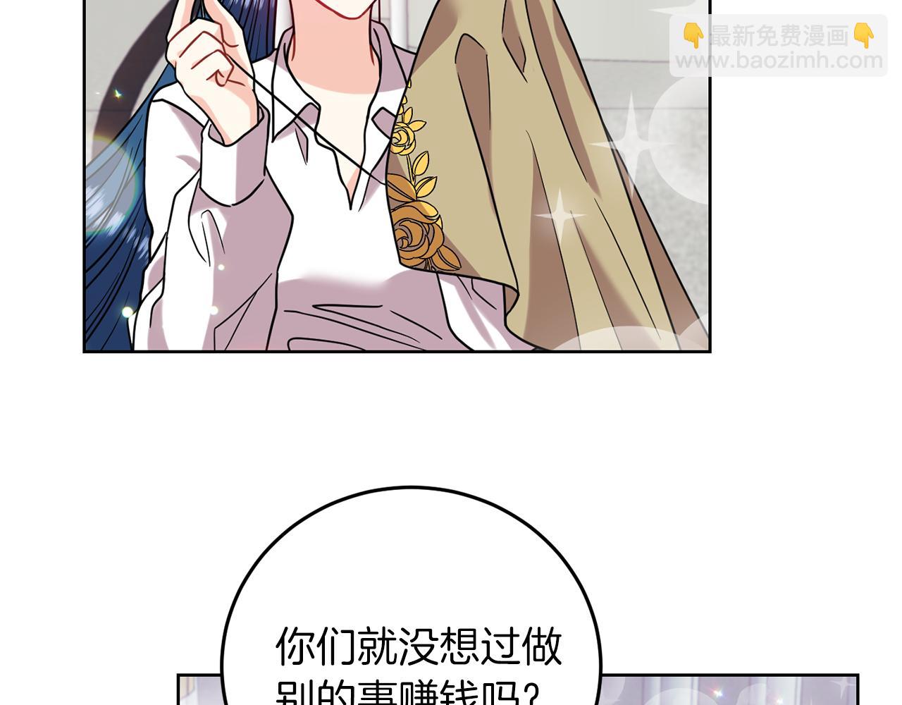 第41话 不能表达的爱26