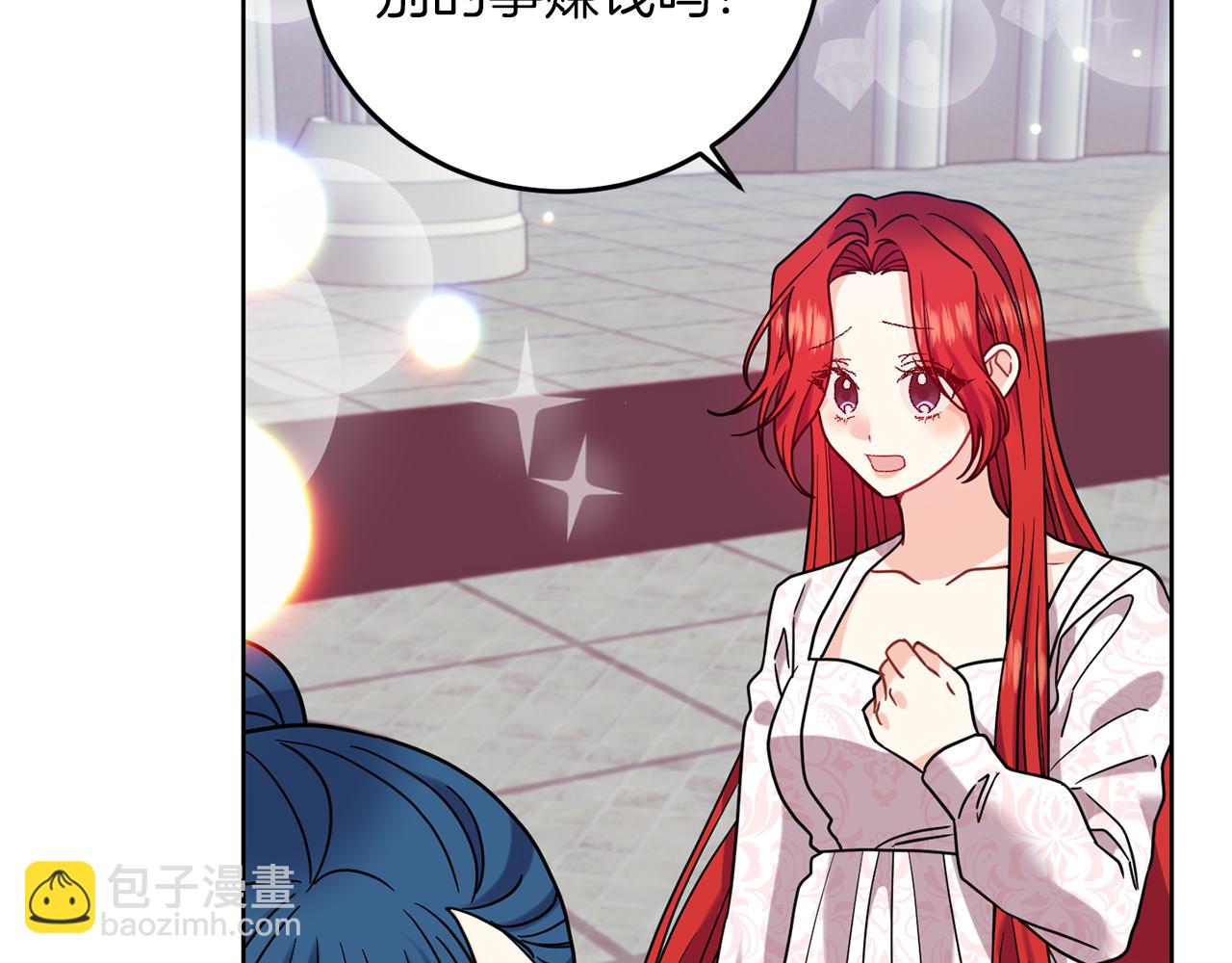 第41话 不能表达的爱27