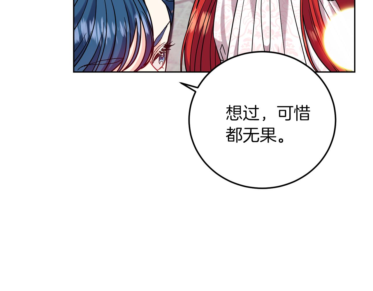 第41话 不能表达的爱28