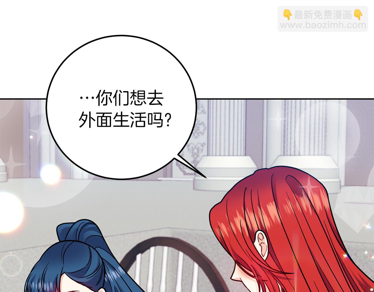 第41话 不能表达的爱29