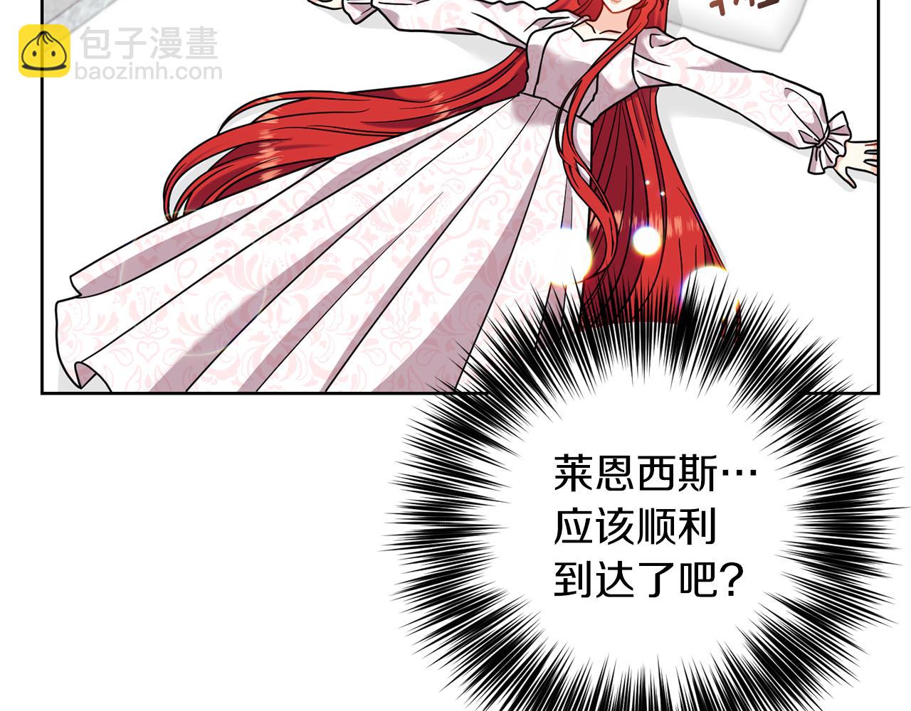 第41话 不能表达的爱3