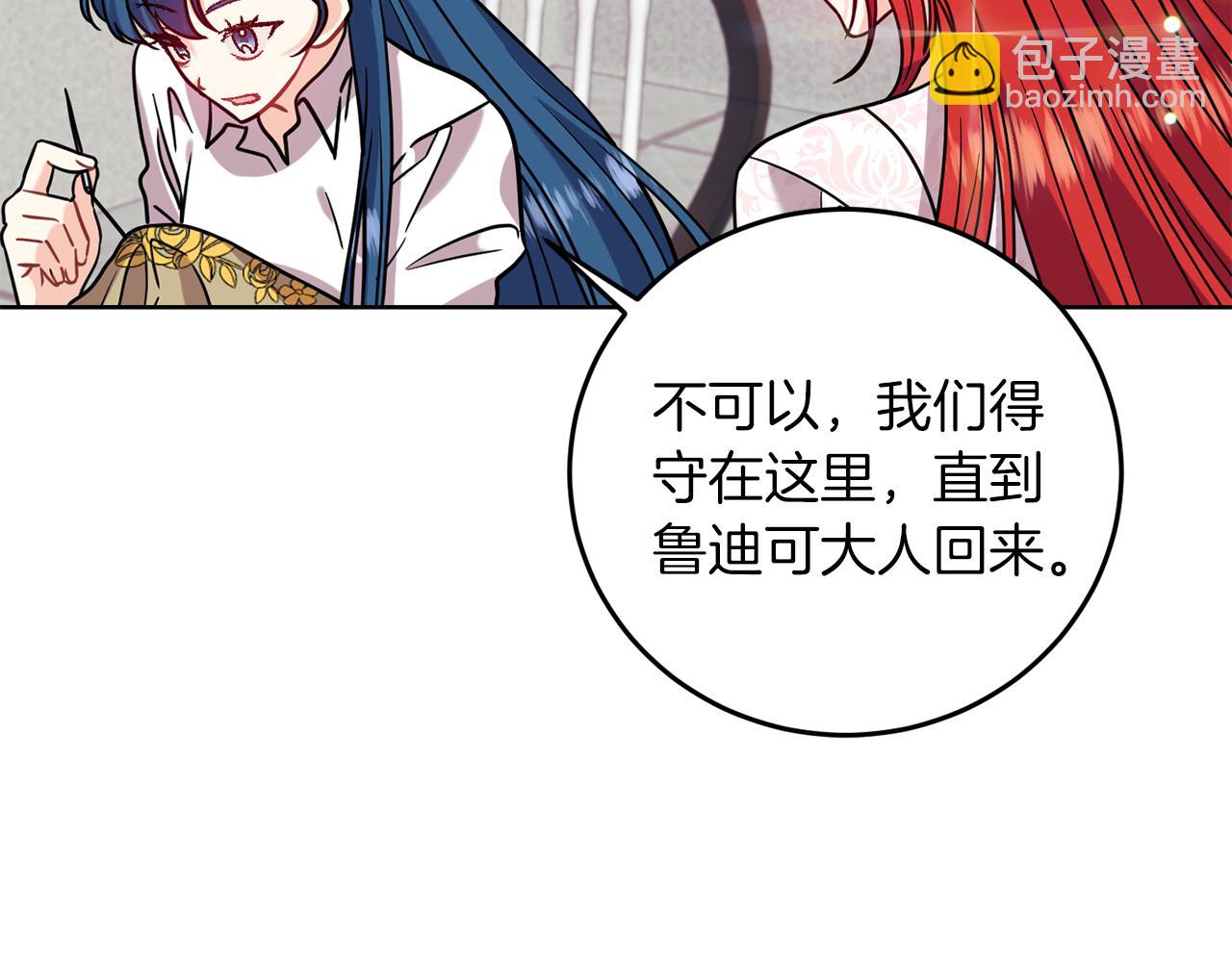 第41话 不能表达的爱30