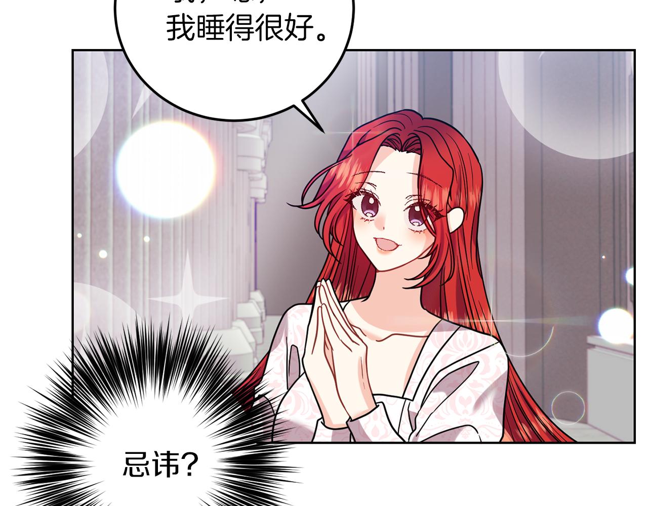 第41话 不能表达的爱34