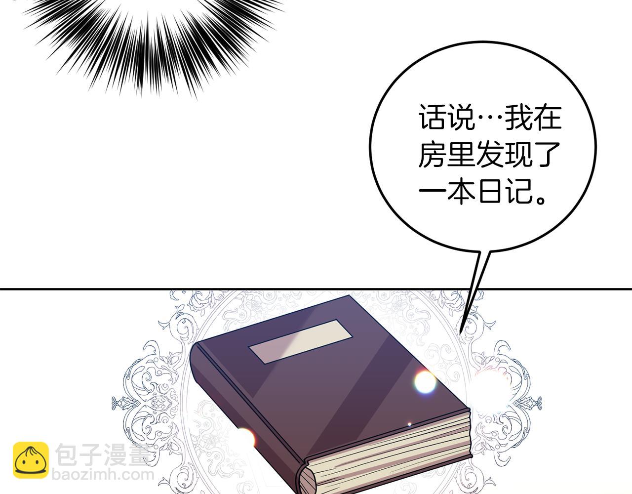 第41话 不能表达的爱35