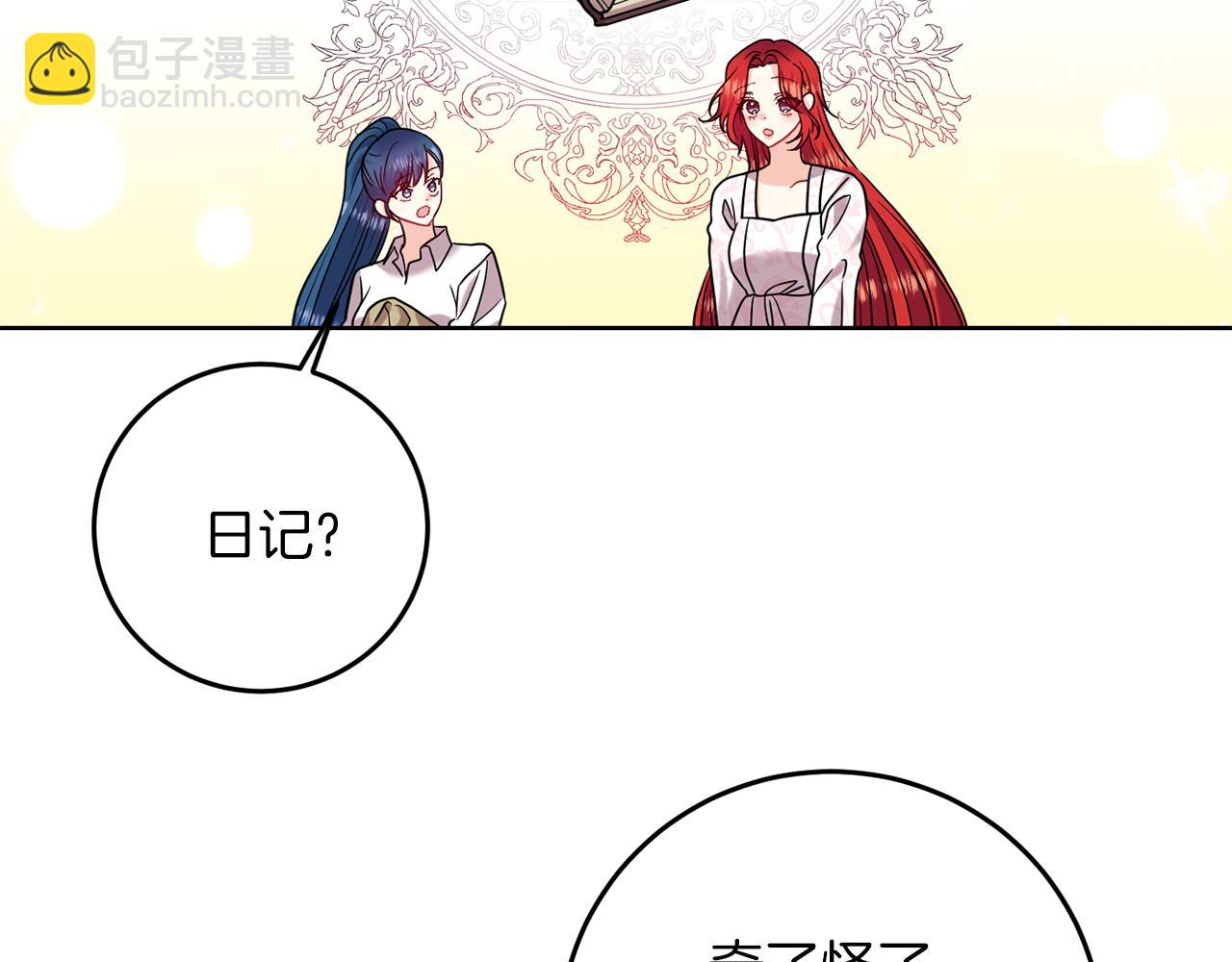第41话 不能表达的爱36