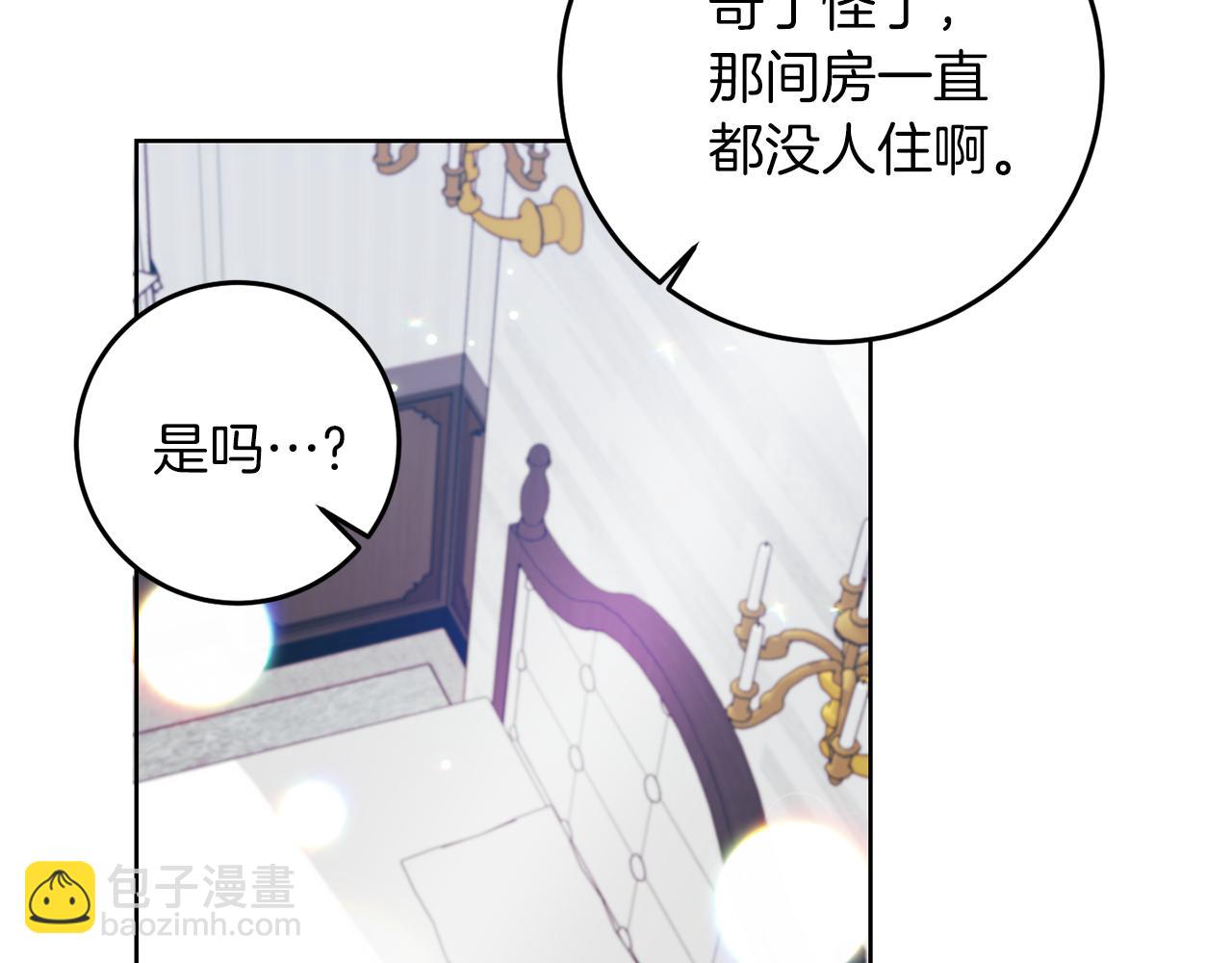 第41话 不能表达的爱37