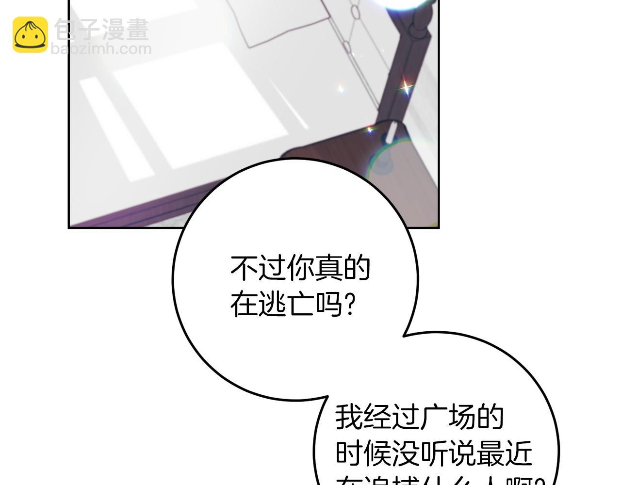 第41话 不能表达的爱38