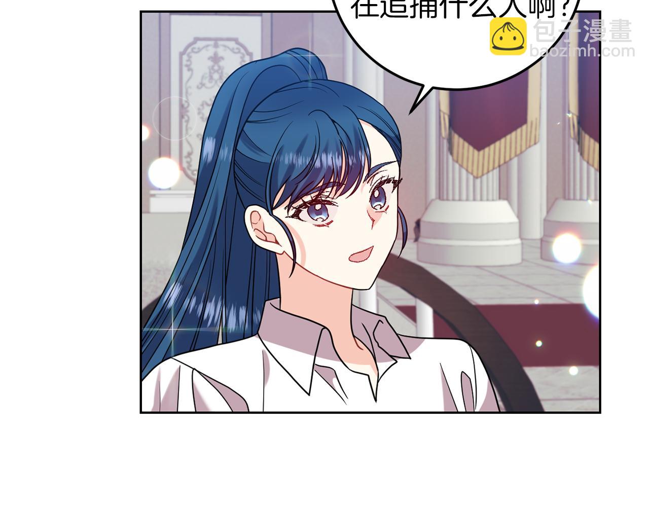 第41话 不能表达的爱39