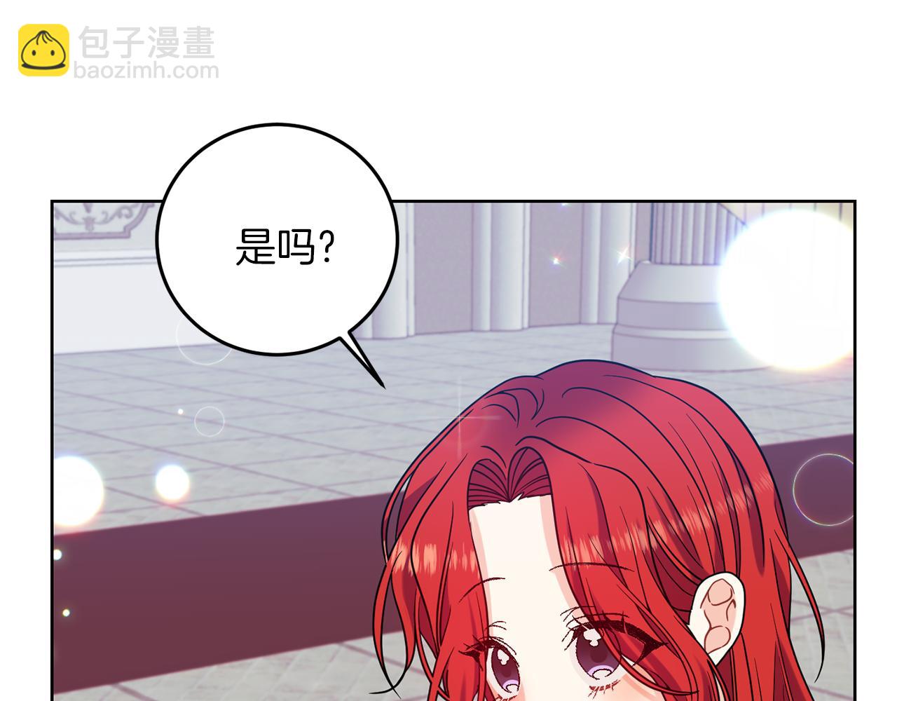 第41话 不能表达的爱41