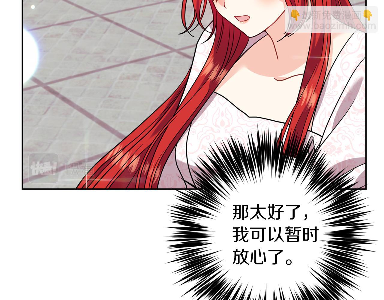 第41话 不能表达的爱42