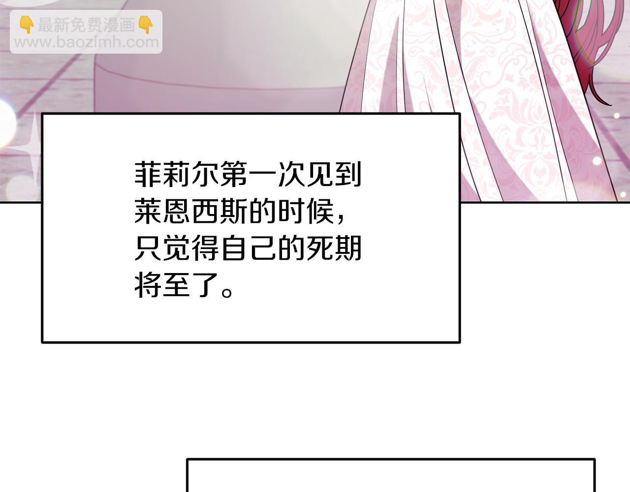 第41话 不能表达的爱45