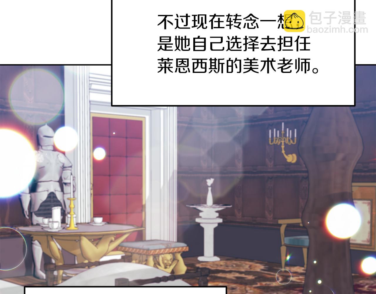 第41话 不能表达的爱46