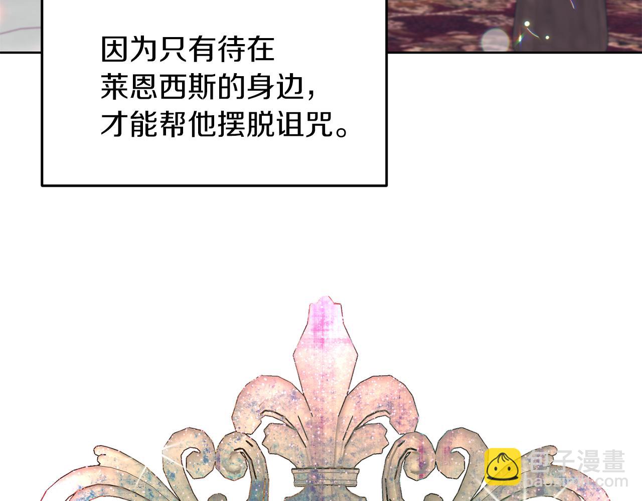 第41话 不能表达的爱47