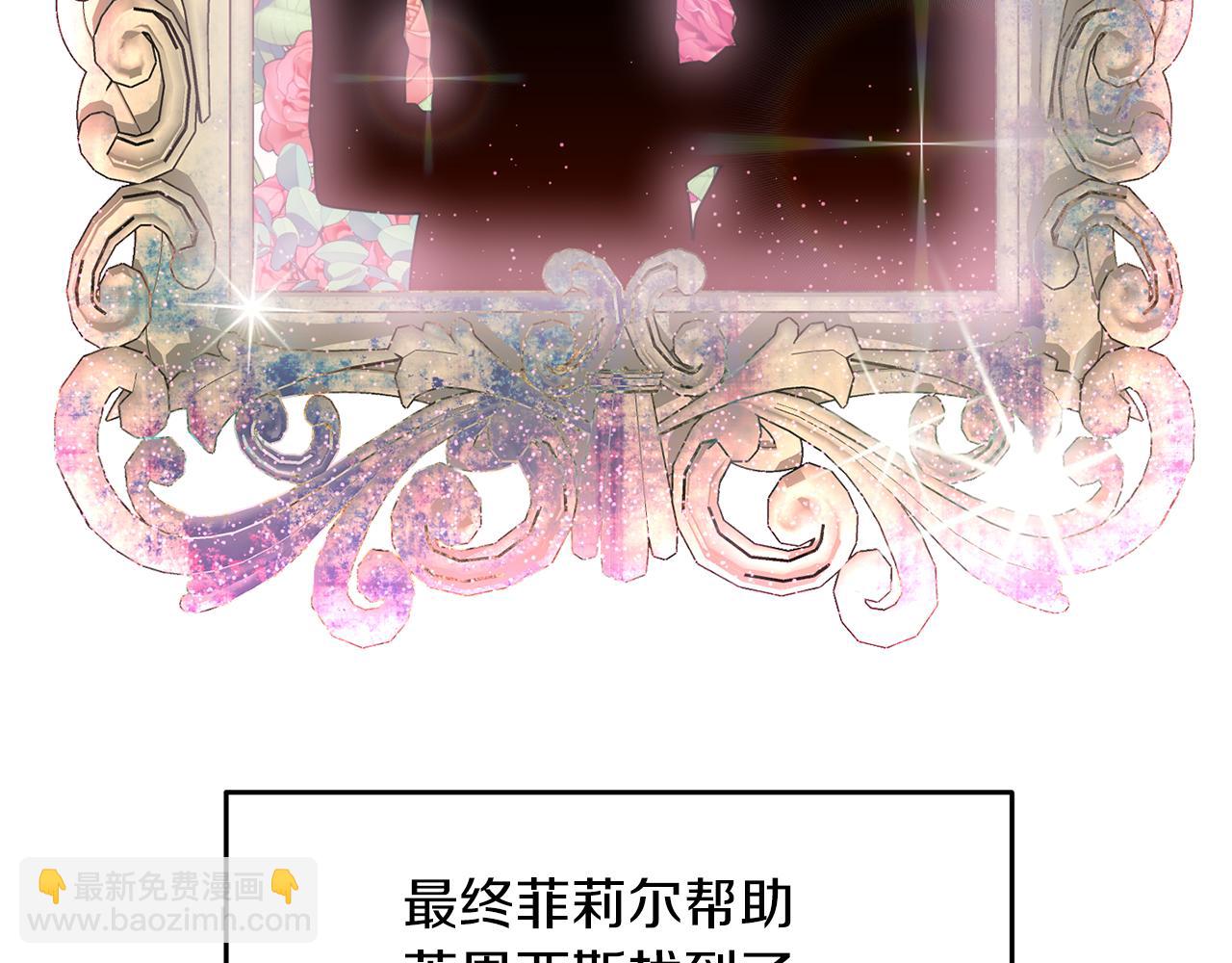第41话 不能表达的爱53