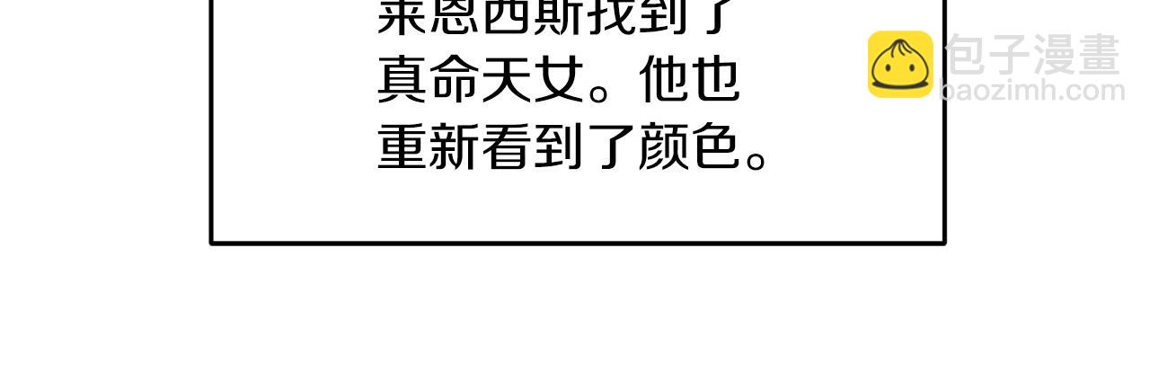 第41话 不能表达的爱54