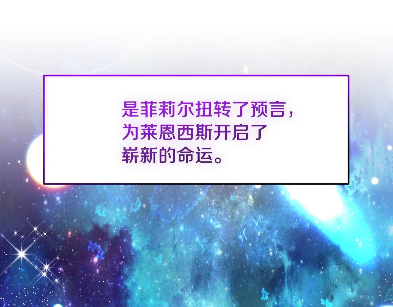 第41话 不能表达的爱55