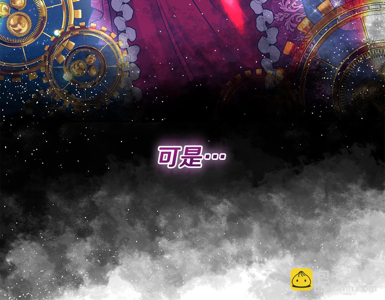 第41话 不能表达的爱58