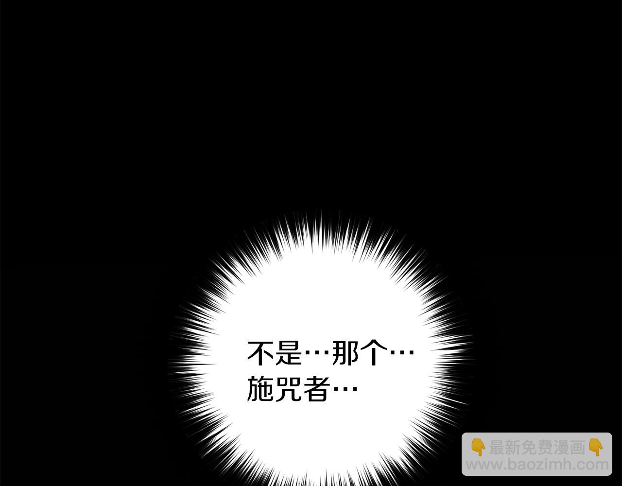 第41话 不能表达的爱6