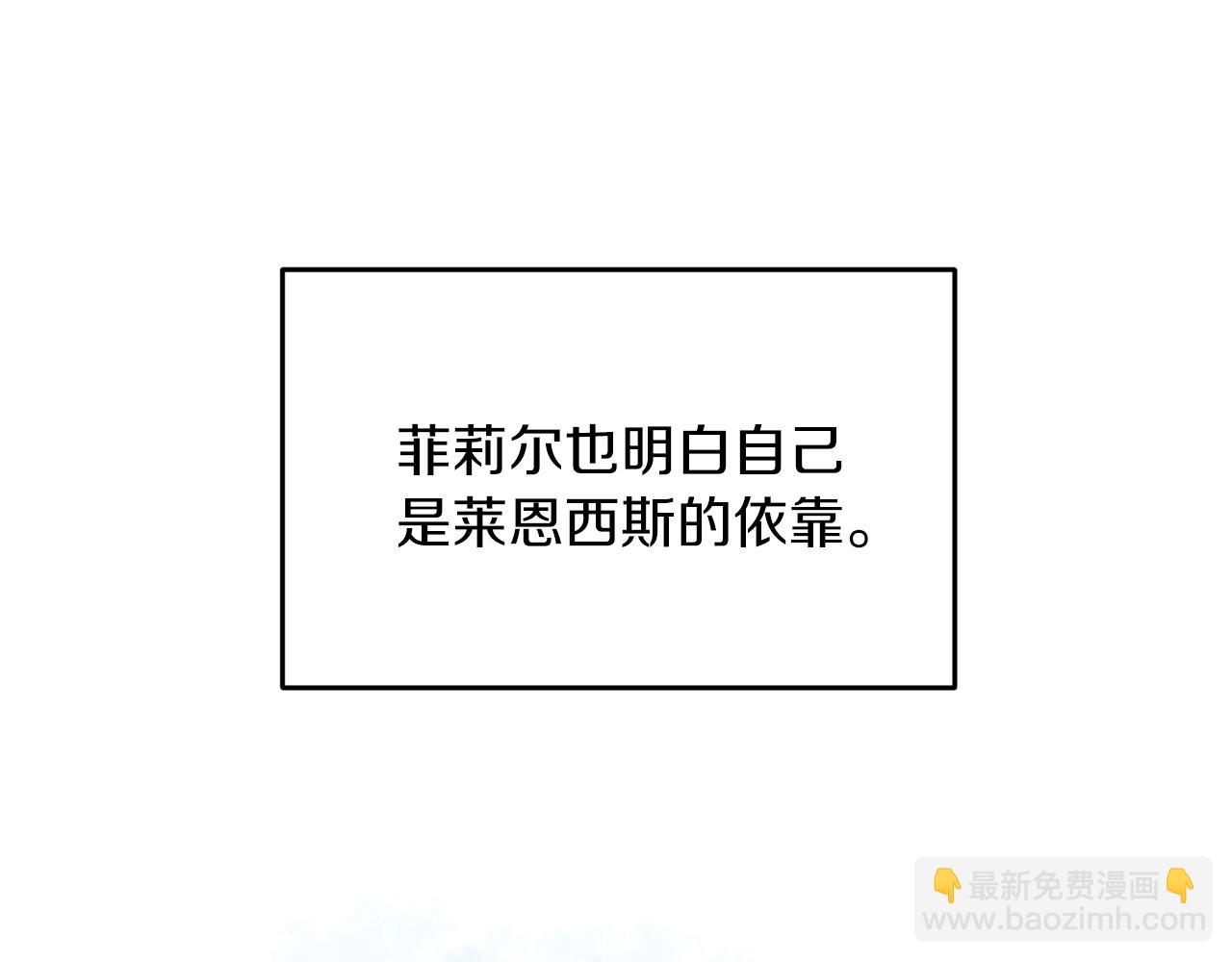 第41话 不能表达的爱62
