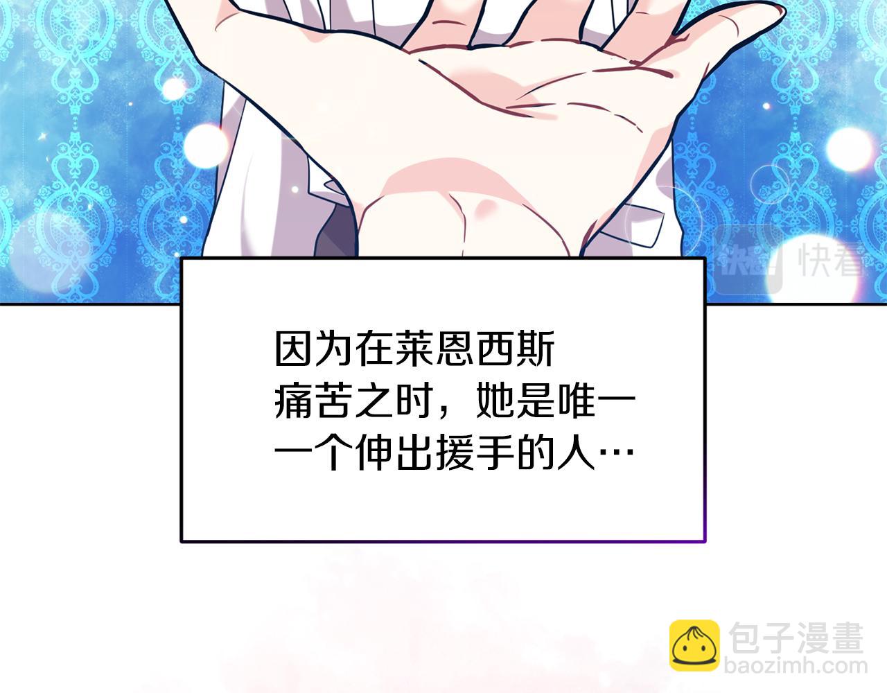 第41话 不能表达的爱64