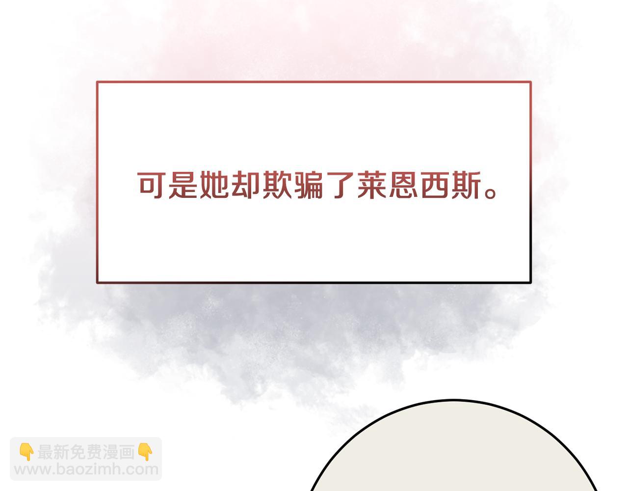 第41话 不能表达的爱65