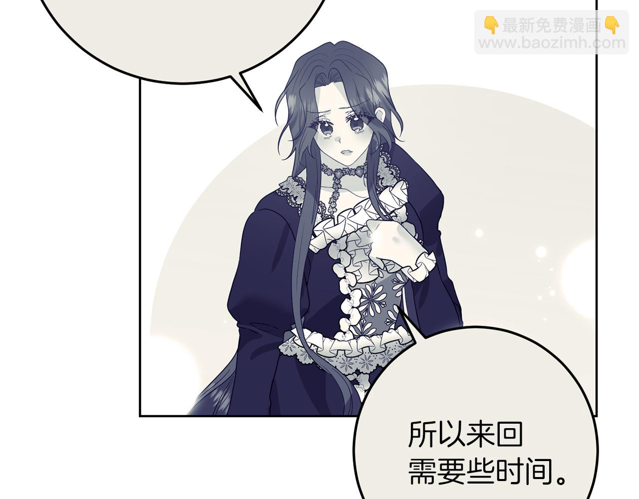 第41话 不能表达的爱68