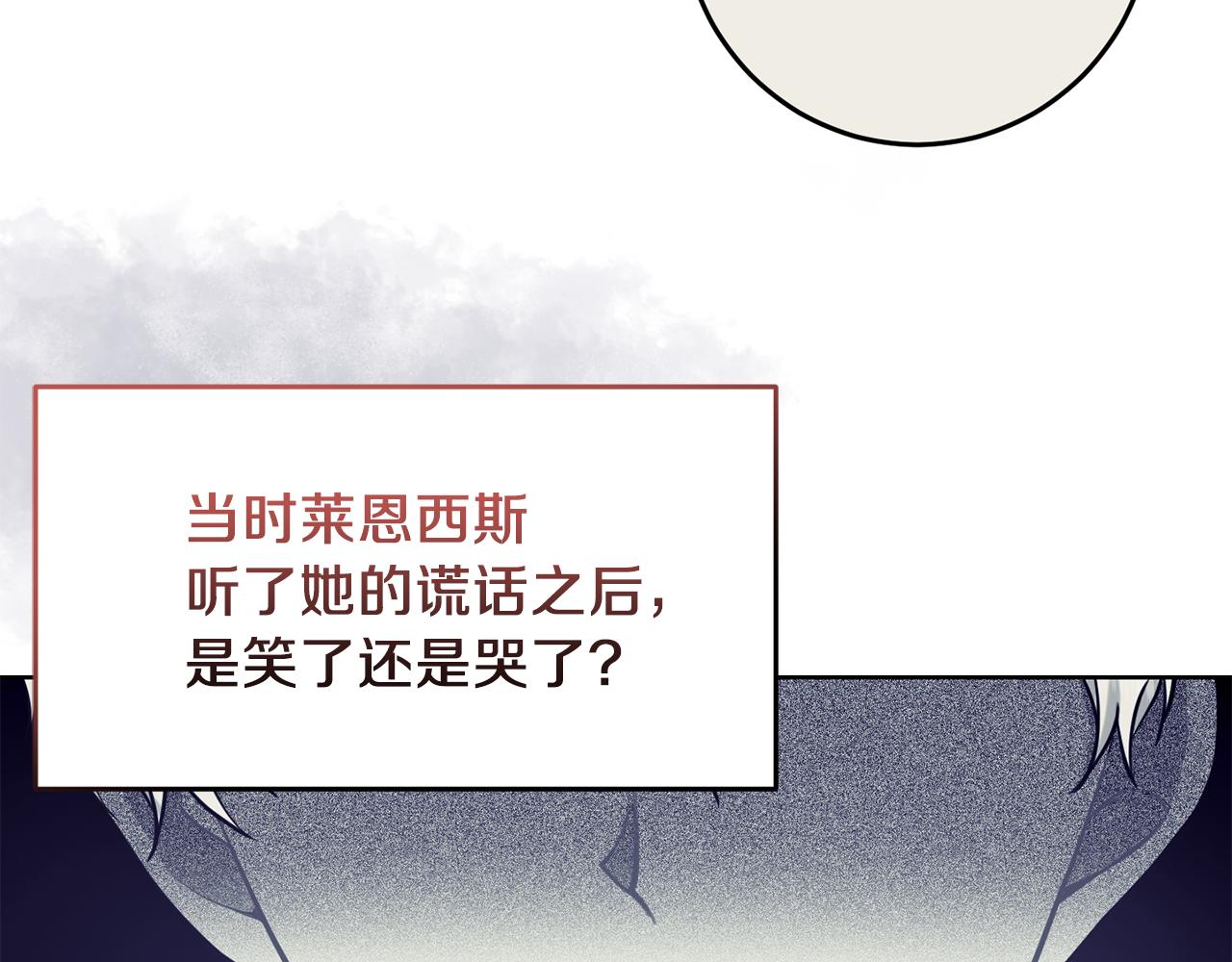 第41话 不能表达的爱69