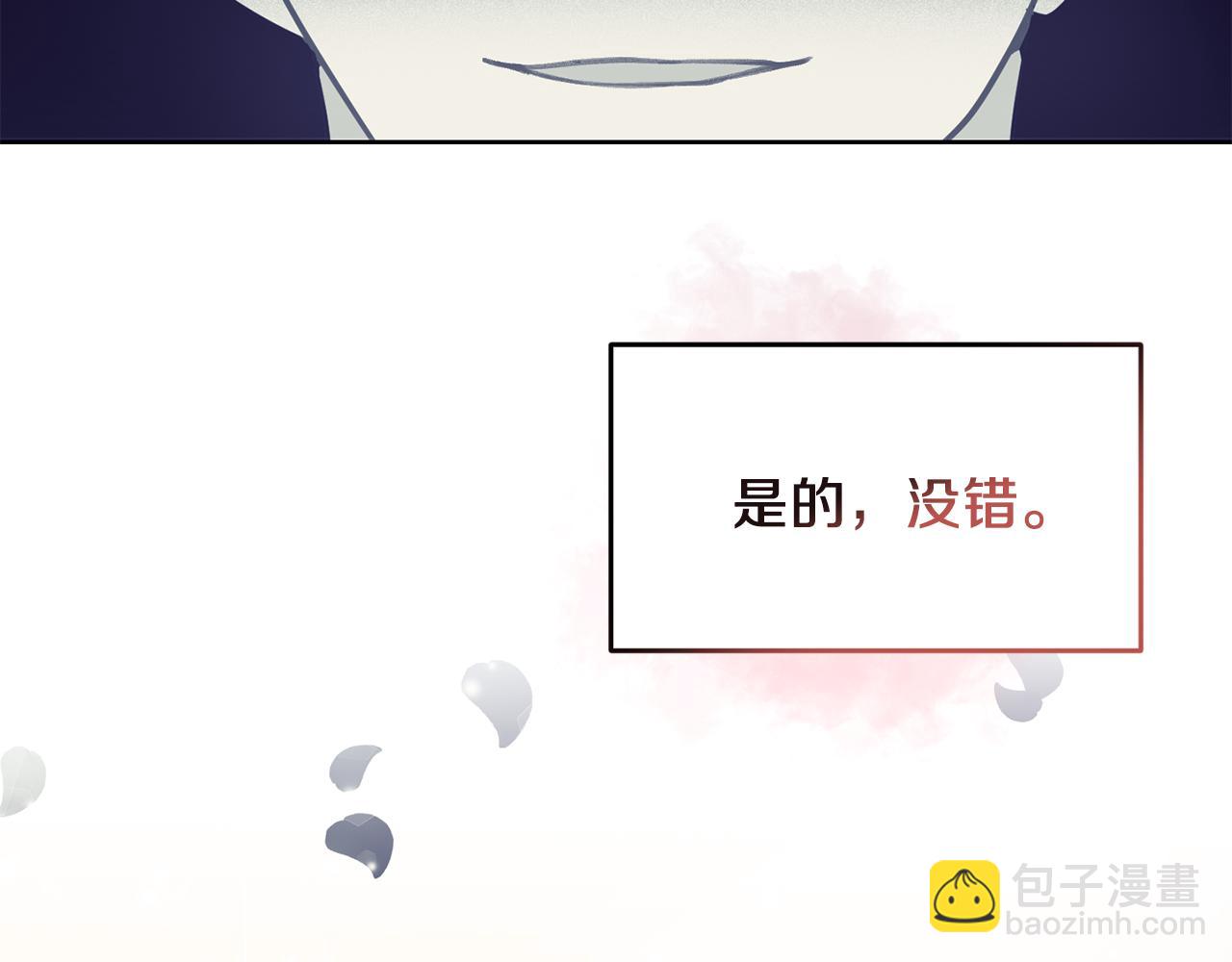 第41话 不能表达的爱70