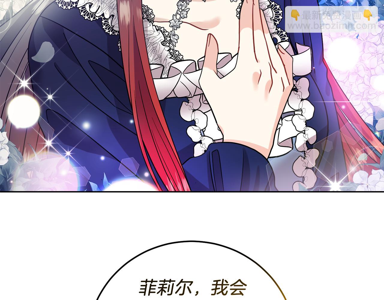 第41话 不能表达的爱72
