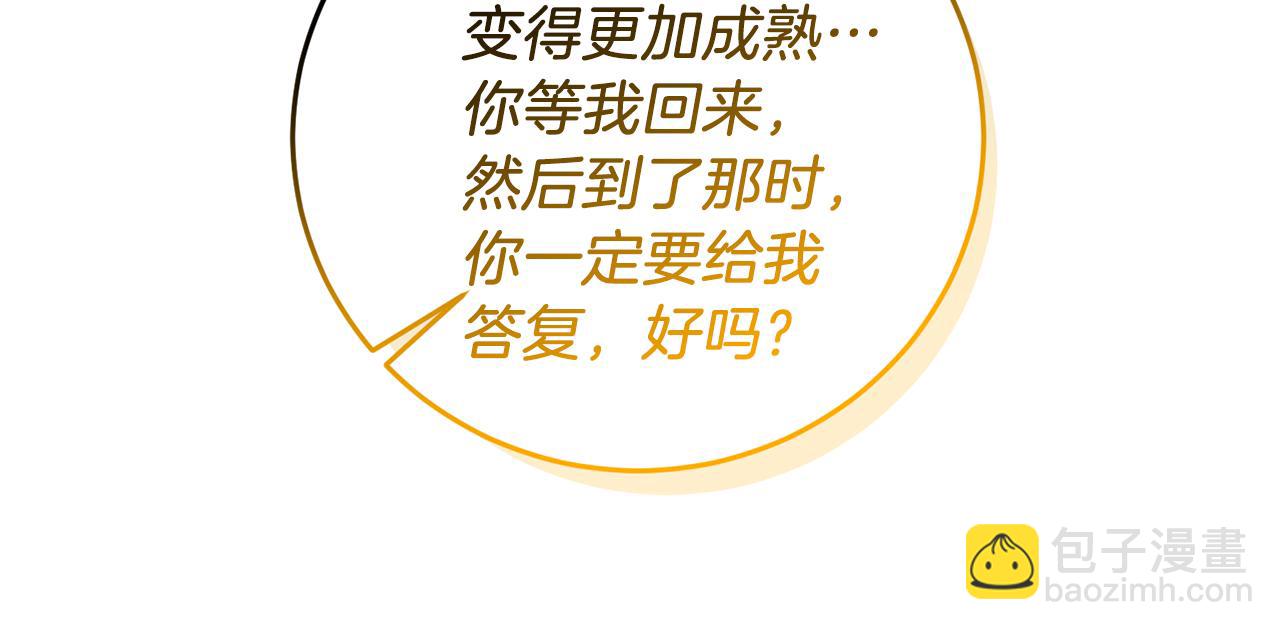 第41话 不能表达的爱73