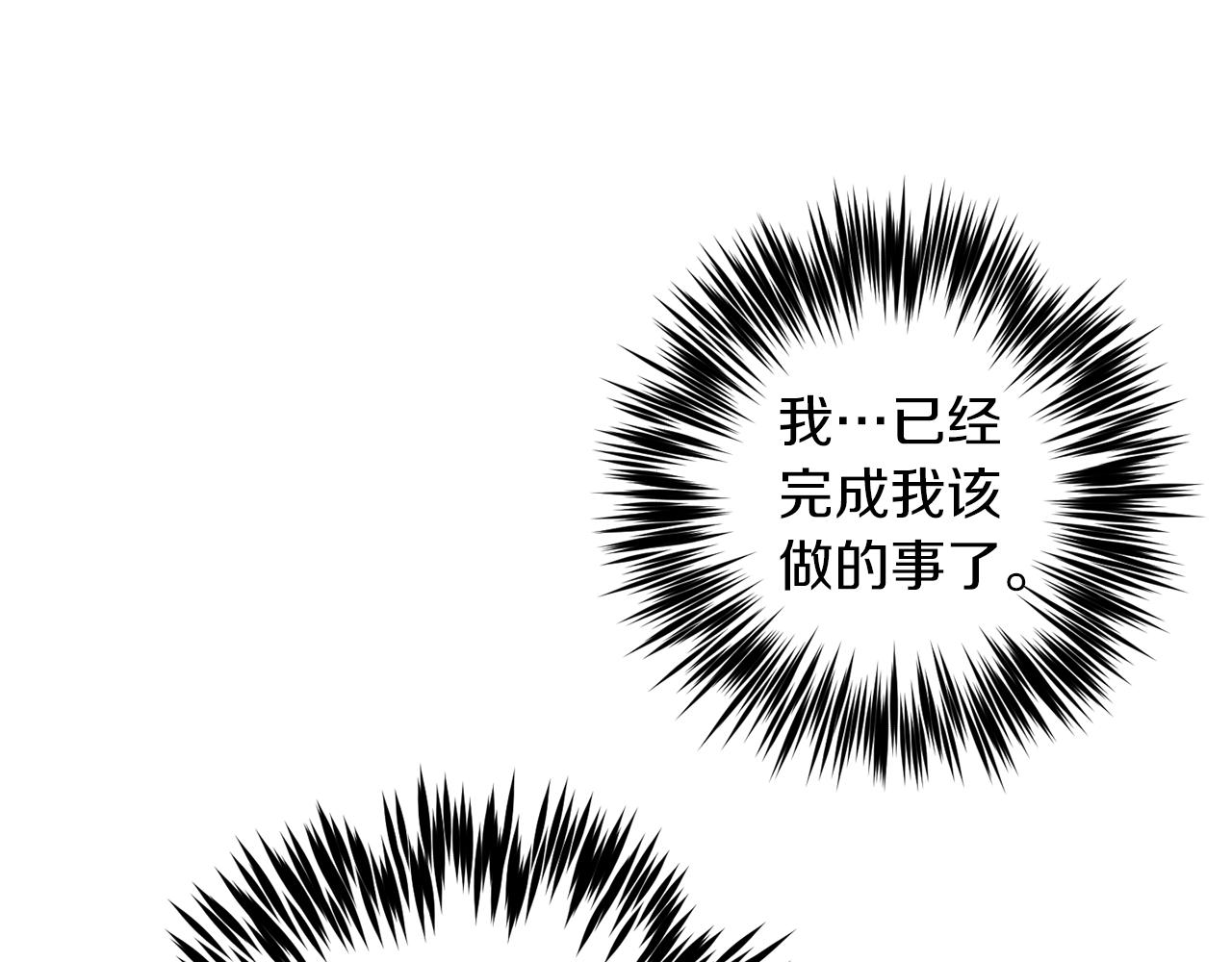 第41话 不能表达的爱74