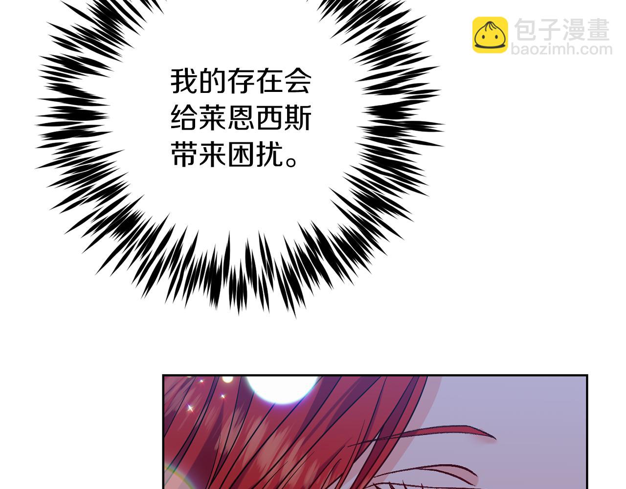 第41话 不能表达的爱75